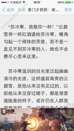 菲律宾移民局保释后怎么处理呢，保释后会被驱逐出境吗？